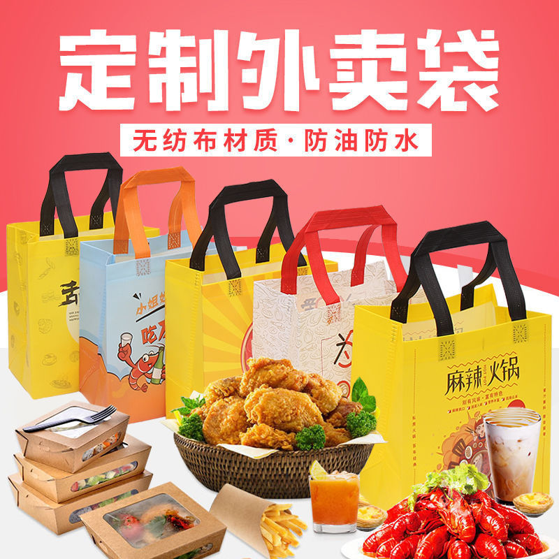 湛江市无纺布袋和纸袋的区别