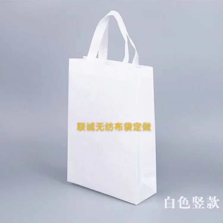 湛江市无纺布袋定做
