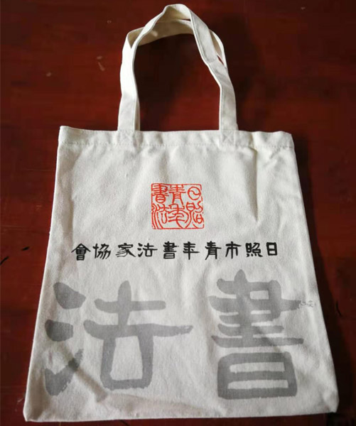 湛江市帆布袋定做流程