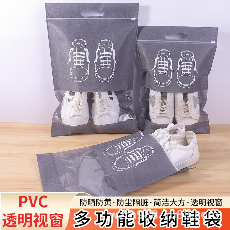 湛江市无纺布鞋子收纳袋