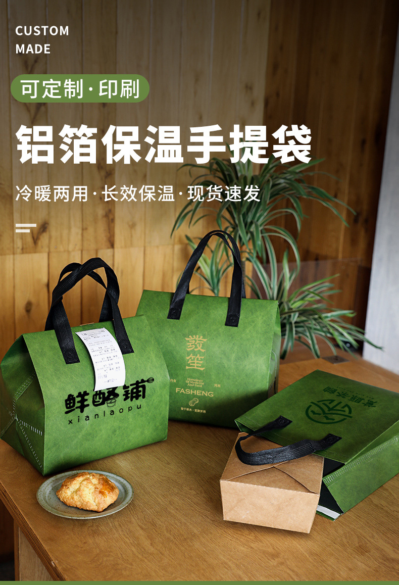 湛江市无纺布打包袋铝箔袋定制